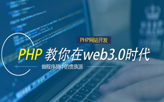 永康 ,php声明和调用变量的符号是什么？